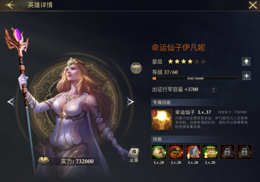 谁占领阿瓦隆之王座会带来最大化好处