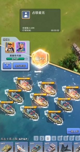 口袋奇兵2023最强阵容有哪些