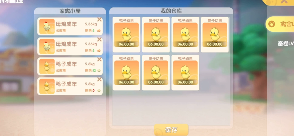 怎么在摩尔庄园勇士中得到并召唤精灵宝宝