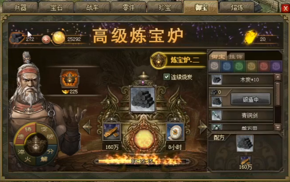 攻城掠地如何从战术上针对性地削弱敌方武将的实力