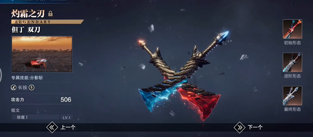 鬼泣巅峰之战主线通关后如何扩展游戏内容