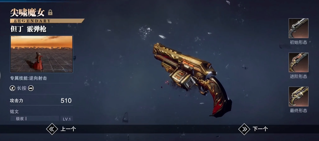 鬼泣巅峰之战主线通关后如何扩展游戏内容