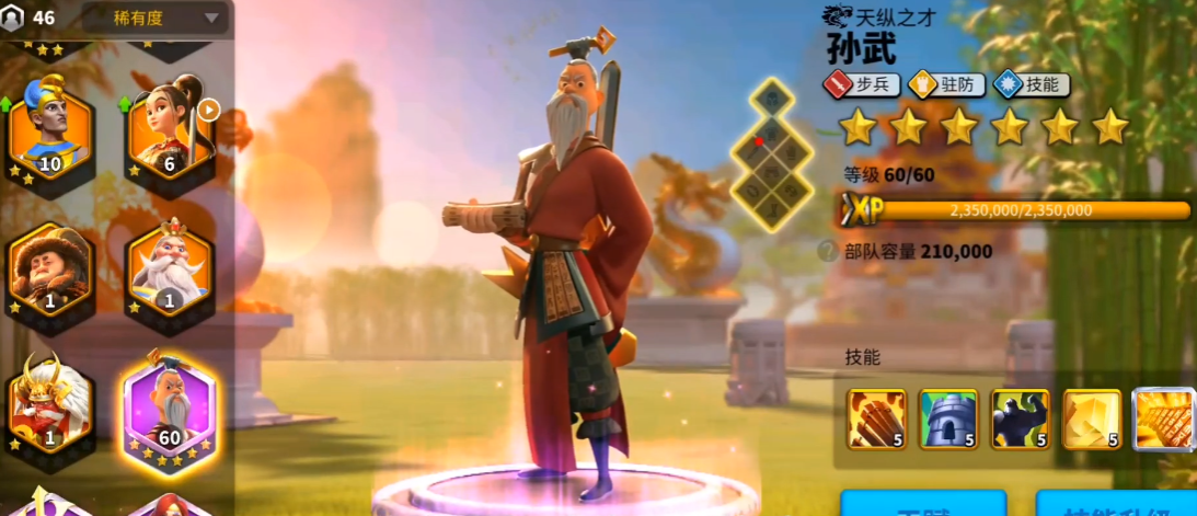 万国觉醒中的失落之地野怪掉什么