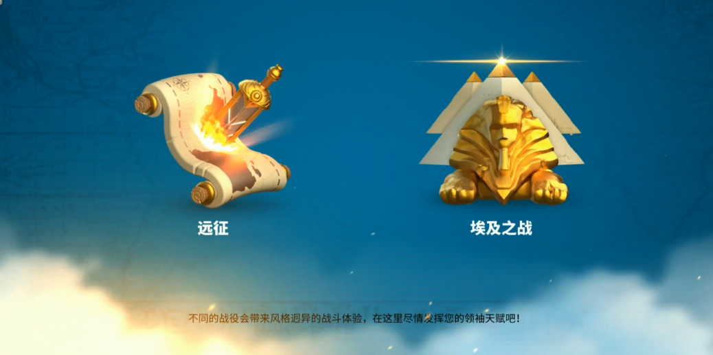 万国觉醒中的失落之地野怪掉什么