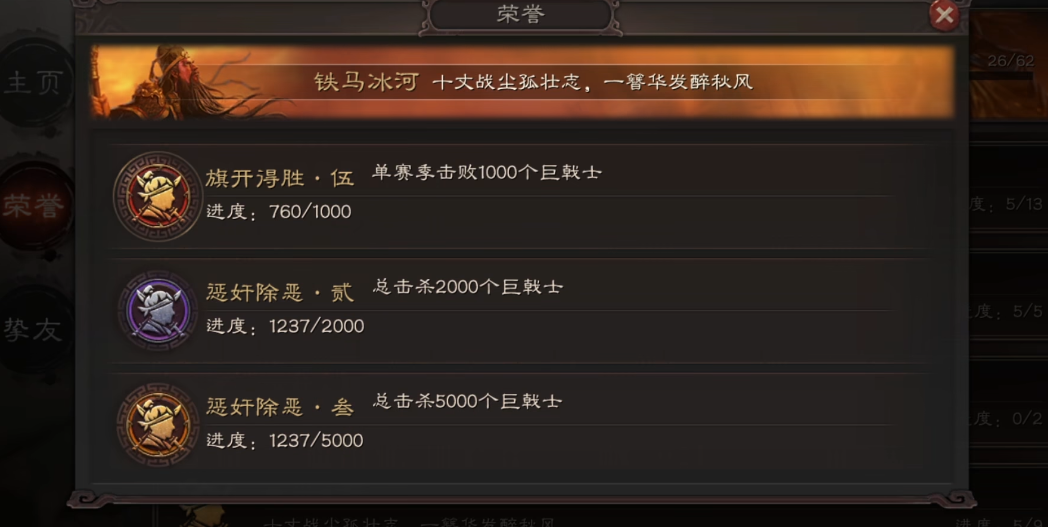 三国志战略版突袭战法如何触发