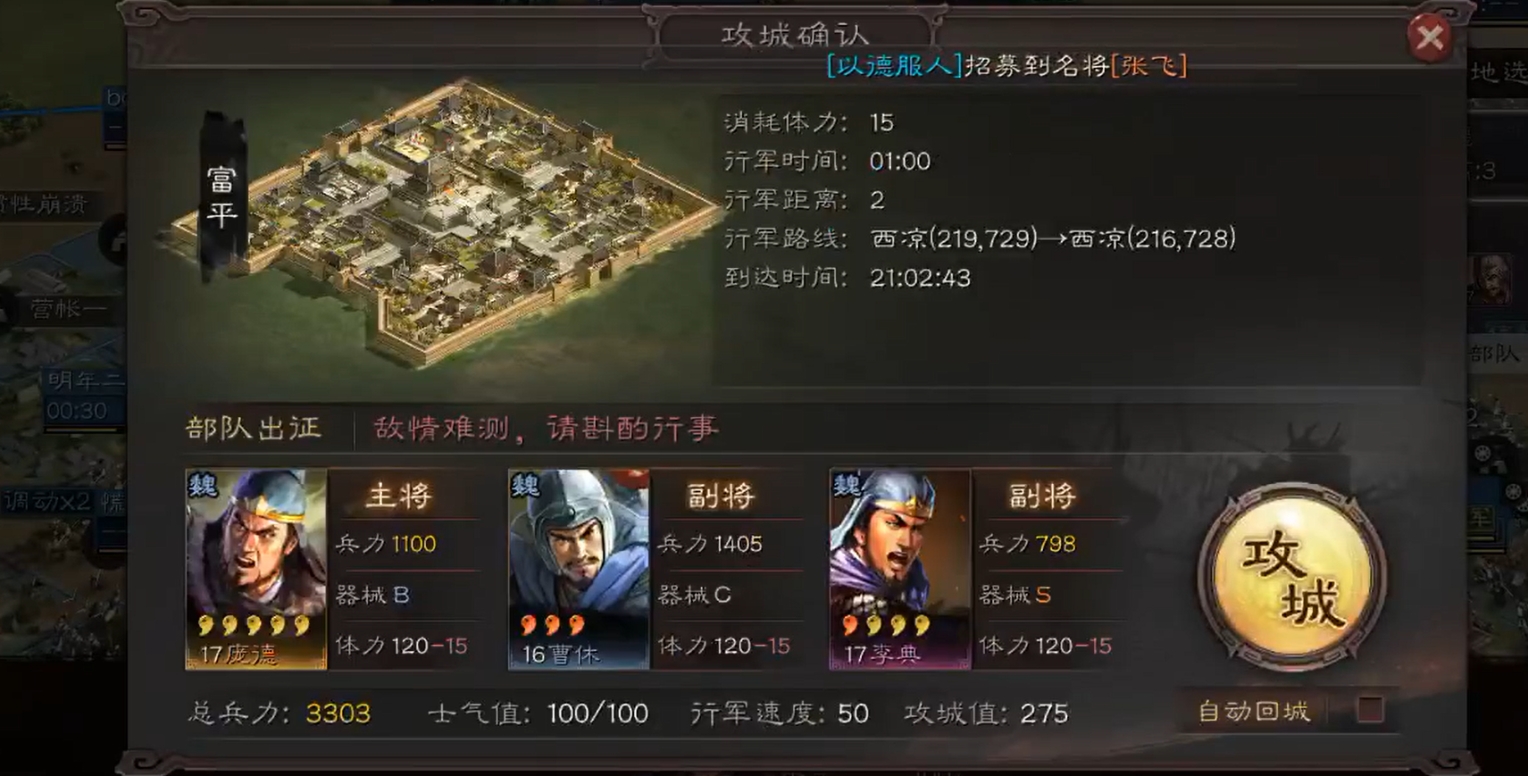 怎样才能在三国志战略版中克制关羽的刘备