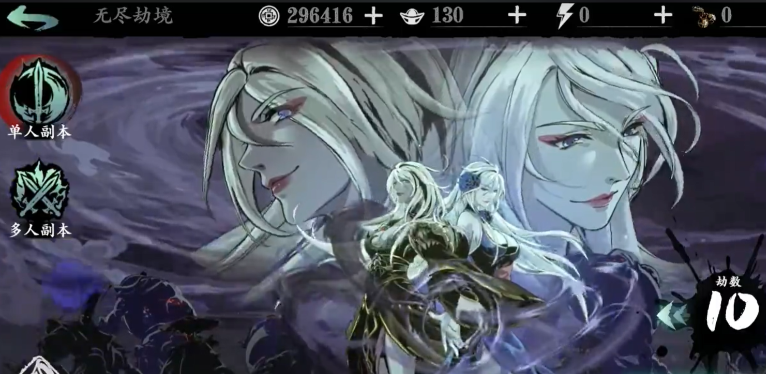 影之刃3魂的技能分类是怎样的