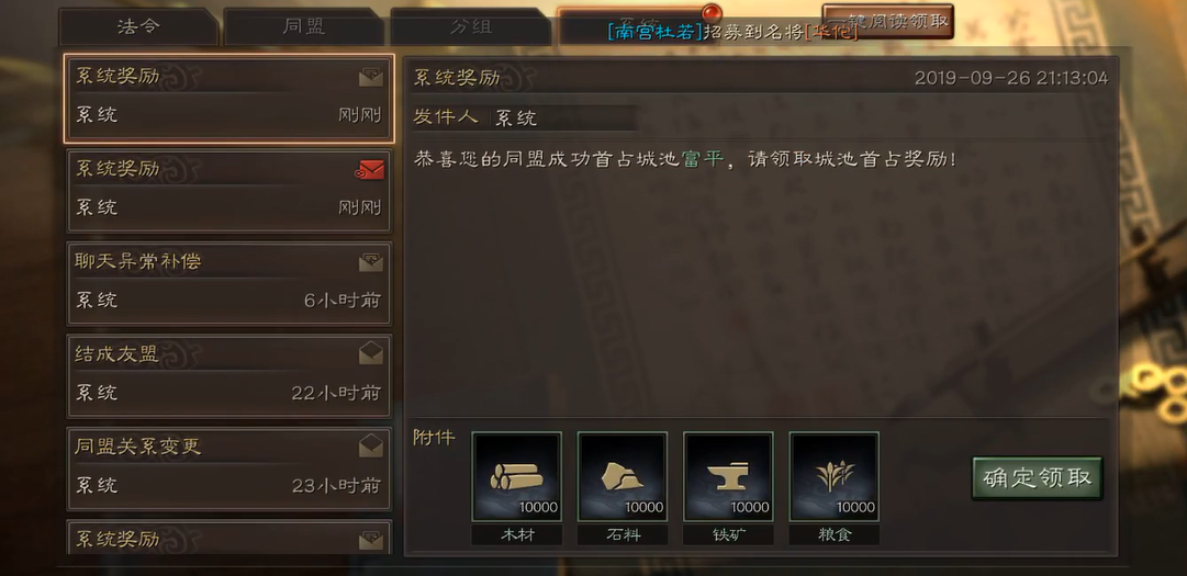 三国志战略版兵谋如何应用于策略 三国志战略版兵谋如何应用于策略