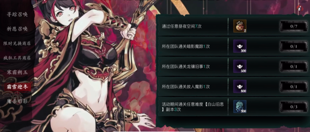 怎样使影之刃3绝影的暴击伤害更胜一筹 怎样使影之刃3绝影的暴击伤害更胜一筹