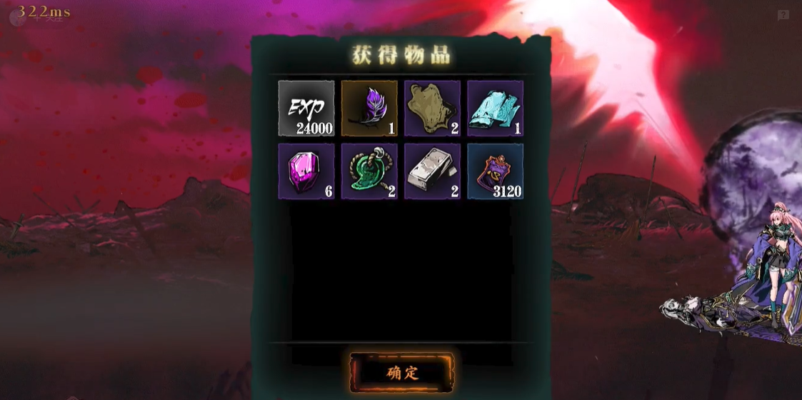 怎样使影之刃3绝影的暴击伤害更胜一筹 怎样使影之刃3绝影的暴击伤害更胜一筹