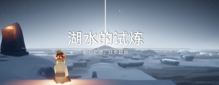 如何将光遇六棱框放置到游戏中