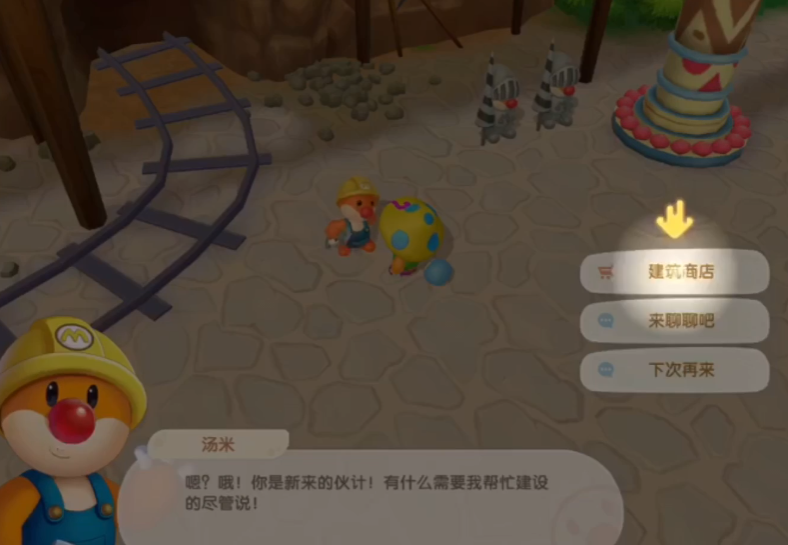 摩尔庄园摩尔角色的拼写方法是什么