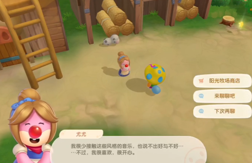 摩尔庄园摩尔角色的拼写方法是什么