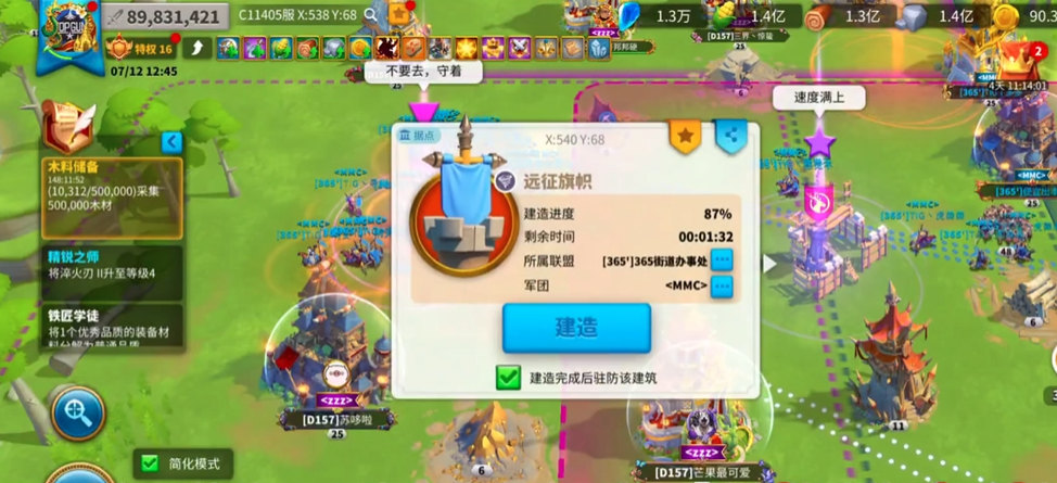 请问万国觉醒有哪些可供选择的英雄