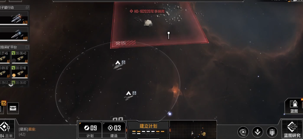 无尽的拉格朗日如何进入联盟频道