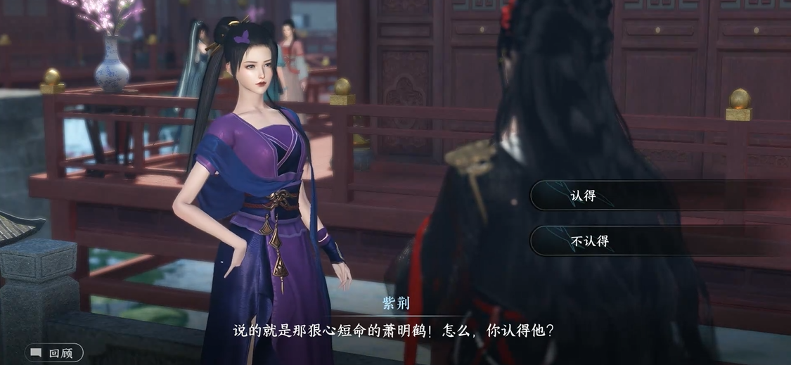 逆水寒手游西风客奇遇攻略怎样提升角色战力