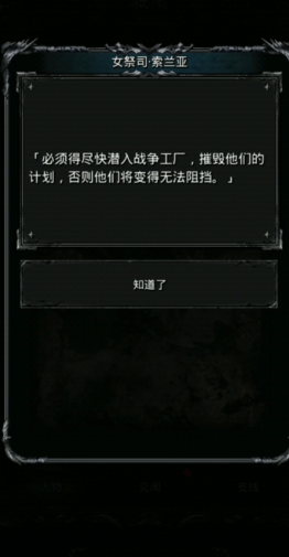 请告诉我地下城堡2日阶的触发规则 请告诉我地下城堡2日阶的触发规则