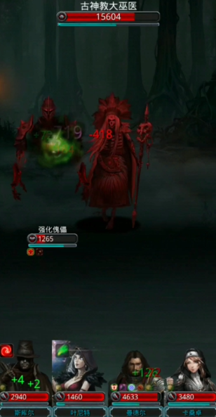 请告诉我地下城堡2日阶的触发规则