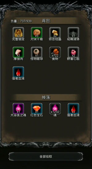 请告诉我地下城堡2日阶的触发规则 请告诉我地下城堡2日阶的触发规则