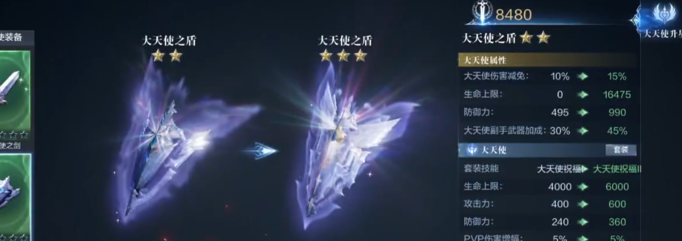 全民奇迹2法师用什么样精灵