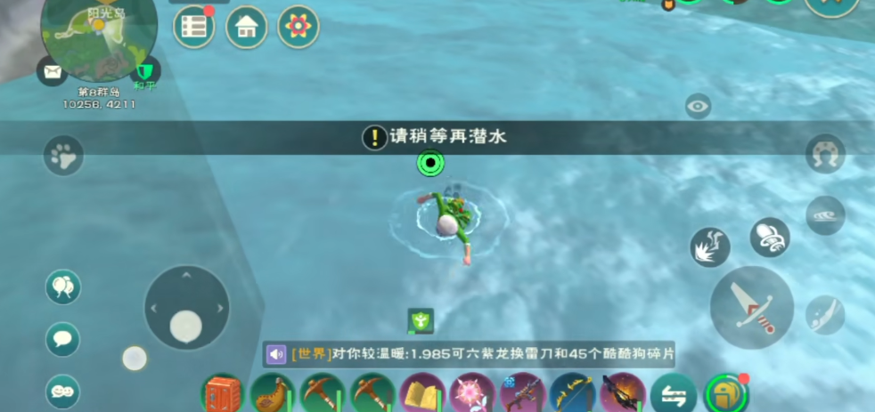 创造与魔法20份魔法雪狼饲料要吃多少