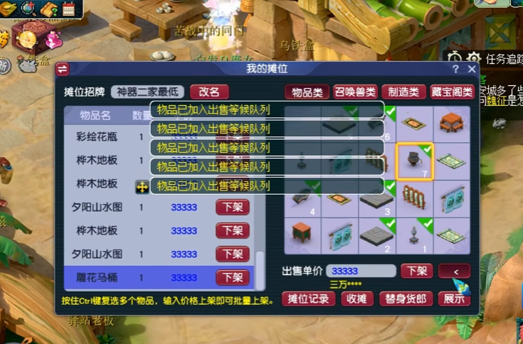 梦幻西游孩子做师门有哪些技能可用