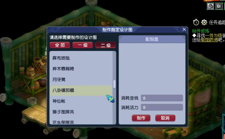 梦幻西游孩子做师门有哪些技能可用