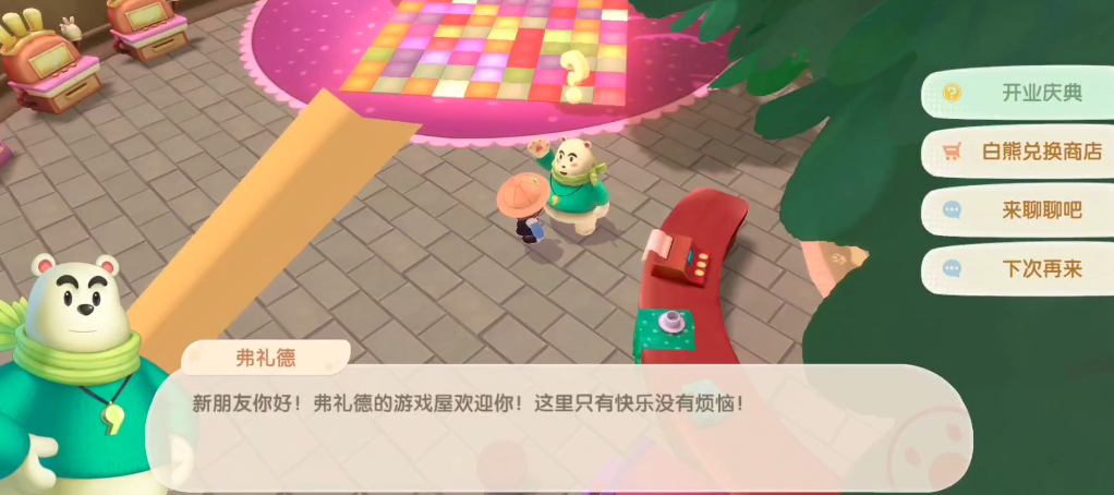 如何利用摩尔庄园墙面进行创意装饰