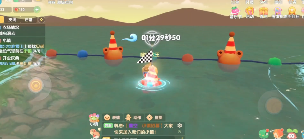 摩尔庄园小镇里买奶牛的方法有哪些