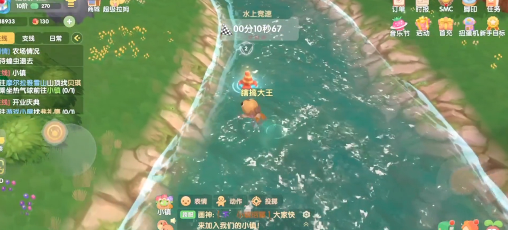 摩尔庄园小镇里买奶牛的方法有哪些