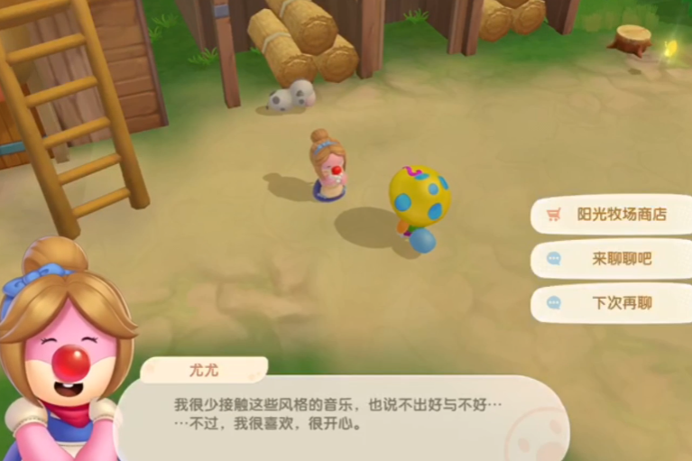 让摩尔庄园中的角色动起来的方法是什么