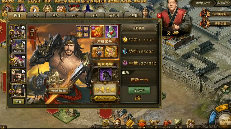 升级攻城掠地建造车是否值得投入