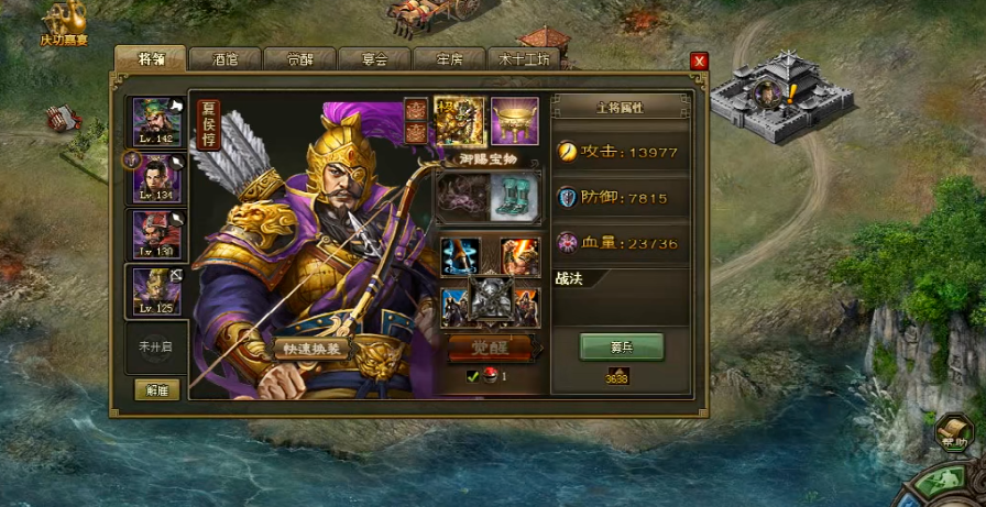 升级攻城掠地建造车是否值得投入 升级攻城掠地建造车是否值得投入