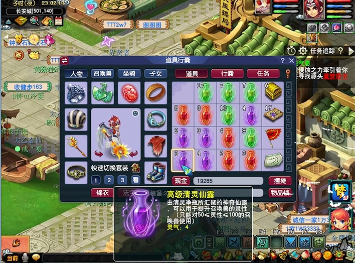 梦幻西游中储备金过多会带来什么影响