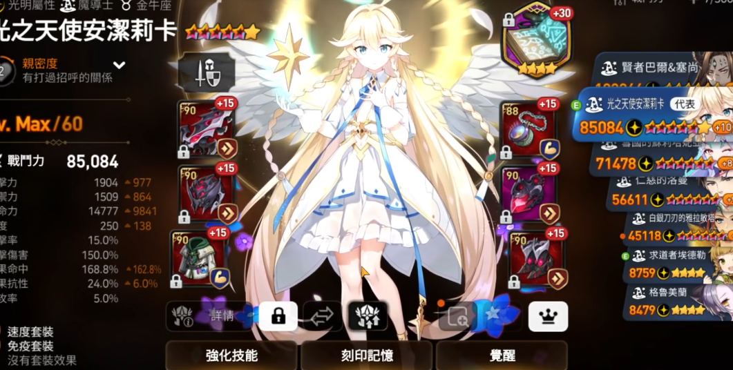 请问第七史诗的7000个材料在哪里找到