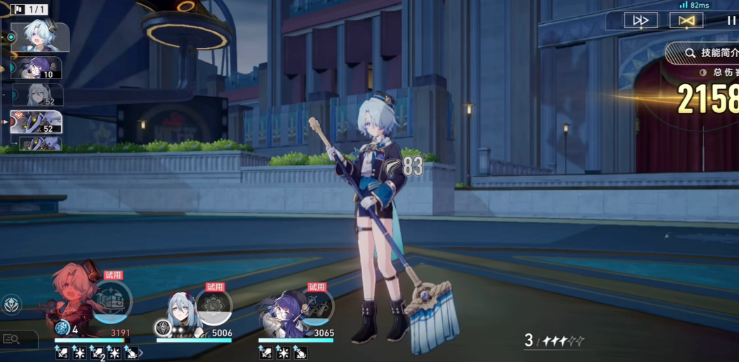 崩坏星穹铁道阵容如何提高队伍的生存能力 崩坏星穹铁道阵容如何提高队伍的生存能力