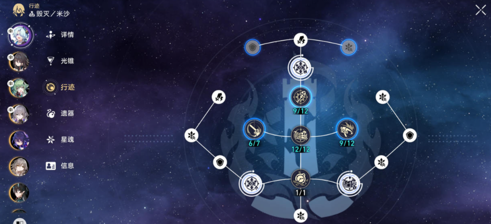 崩坏星穹铁道阵容如何提高队伍的生存能力 崩坏星穹铁道阵容如何提高队伍的生存能力