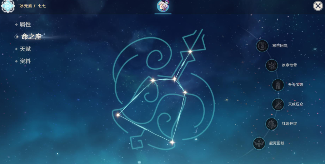 原神雪山那面墙是否可以点亮