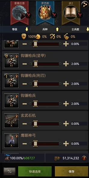 列王的纷争之中哪个区最为强势