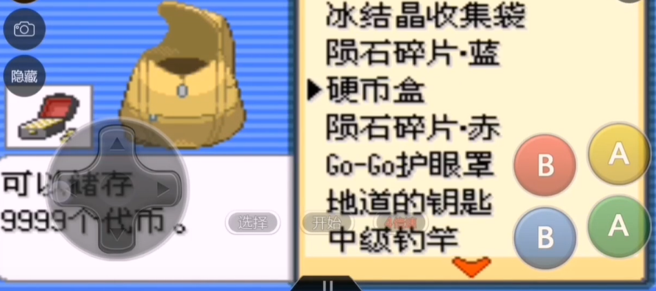 如何在口袋妖怪火红中高效训练等级