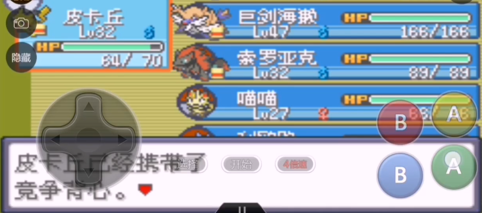 如何在口袋妖怪火红中高效训练等级