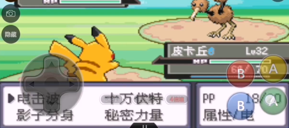 如何在口袋妖怪火红中高效训练等级