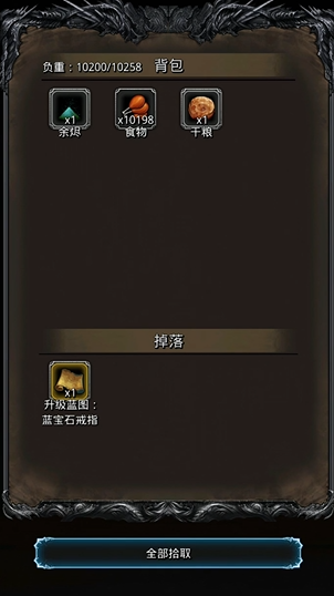 如何到达地下城堡2图17号