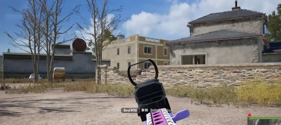 绝地求生准星可以改变成其他样式吗