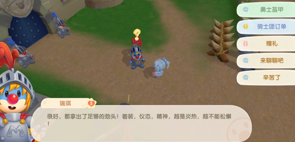 摩尔庄园手游中虎皮车的获取方式有哪些 摩尔庄园手游中虎皮车的获取方式有哪些