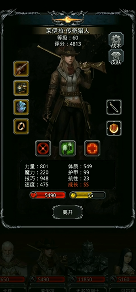 地下城堡2庄园第二把钥匙要怎么获得