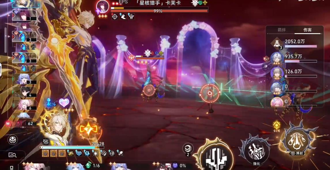 如何有效对抗崩坏星穹铁道模拟宇宙的离神 如何有效对抗崩坏星穹铁道模拟宇宙的离神