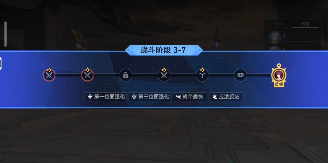 如何有效对抗崩坏星穹铁道模拟宇宙的离神 如何有效对抗崩坏星穹铁道模拟宇宙的离神