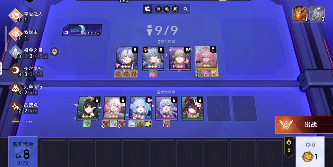 如何有效对抗崩坏星穹铁道模拟宇宙的离神