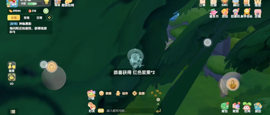 摩尔庄园第九关消消乐有没有技巧 摩尔庄园第九关消消乐有没有技巧